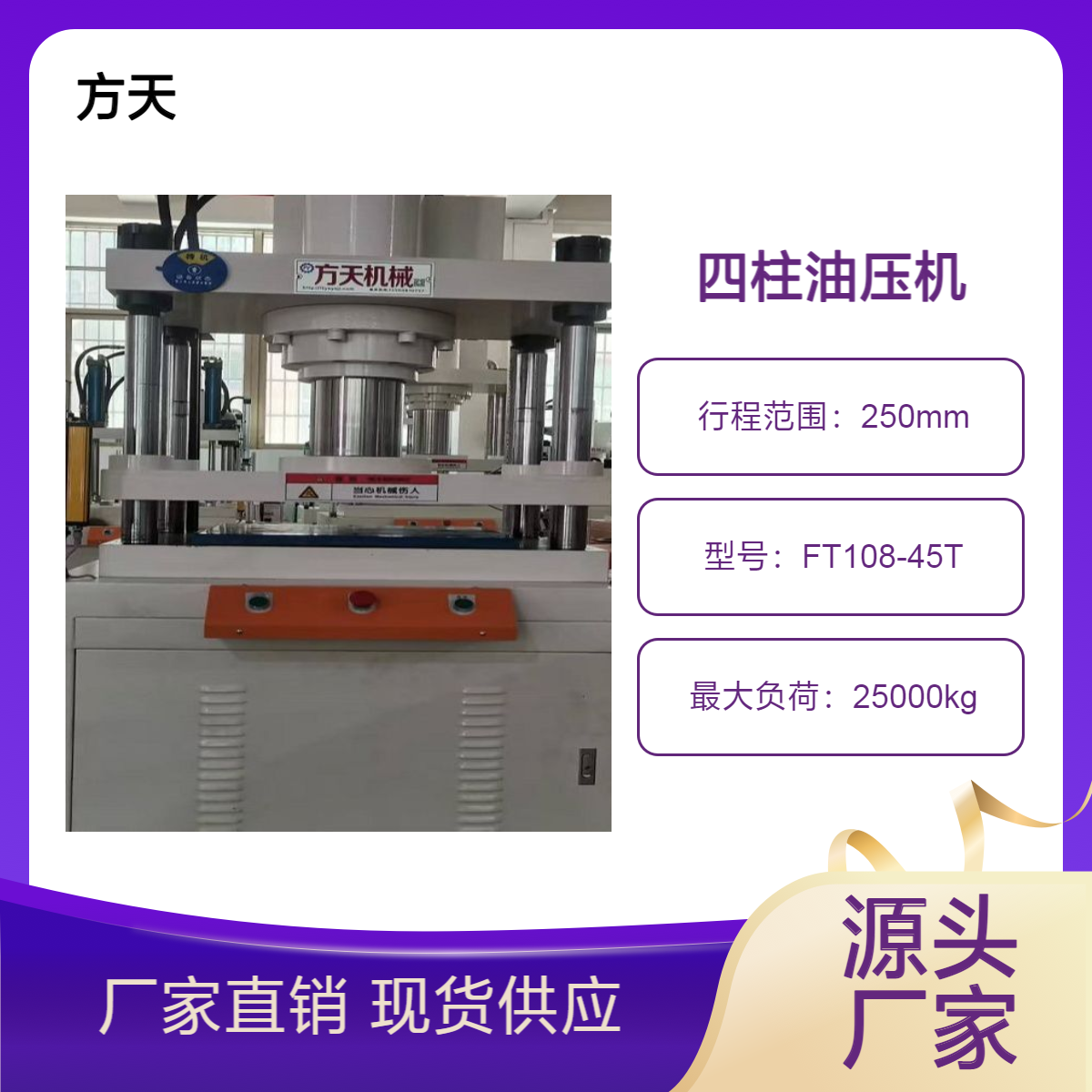 数控伺服油压机 5吨15吨25吨35吨45吨压机 按需定制