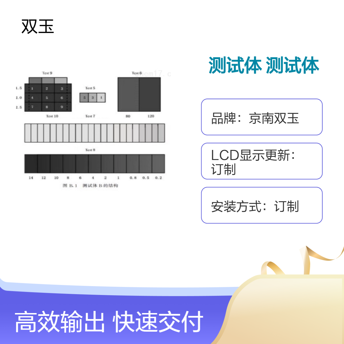 安检机校验测试体AB箱X射线微剂量安检设备测体