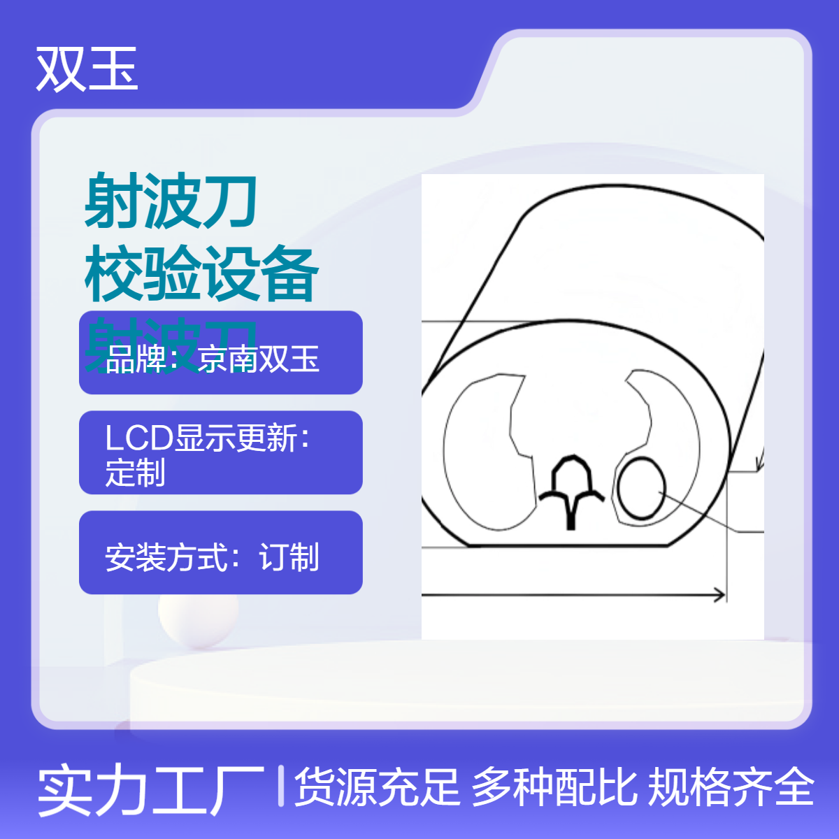 金标模体射刀校验设备射波刀球方金标体模加工