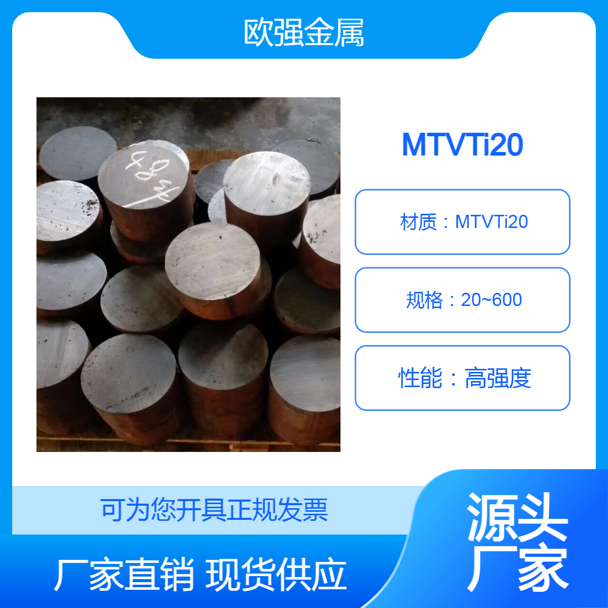 现货高耐磨MTVTi20铸铁棒 MTVTi25机床用耐磨铸铁板材 可定做铸铁件