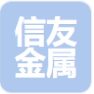山东信友金属制品有限公司 - 公司logo