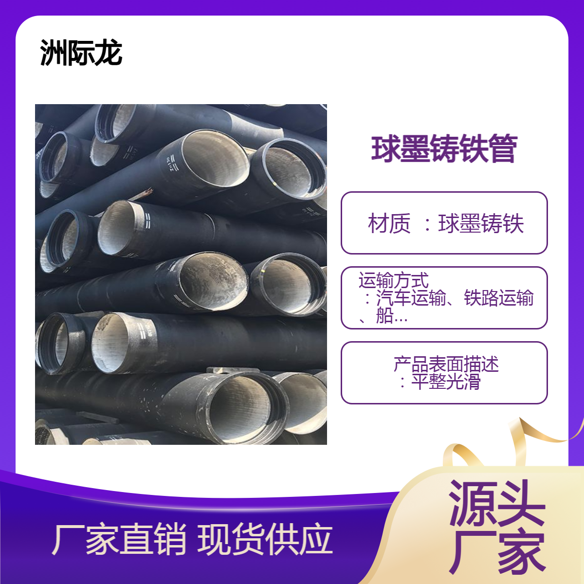 球墨铸铁管排水工程 DN300大口径K9排污 抗震抗压 厂家现货