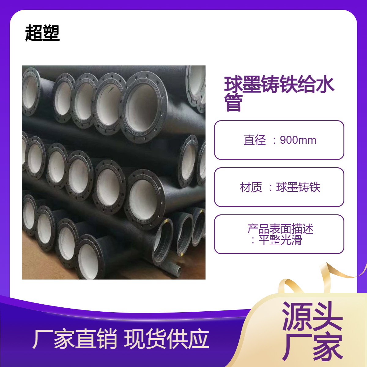 铸铁管 强度高 浓硫酸用DN25-DN1000 耐冲击 耐腐蚀 可定制 现货