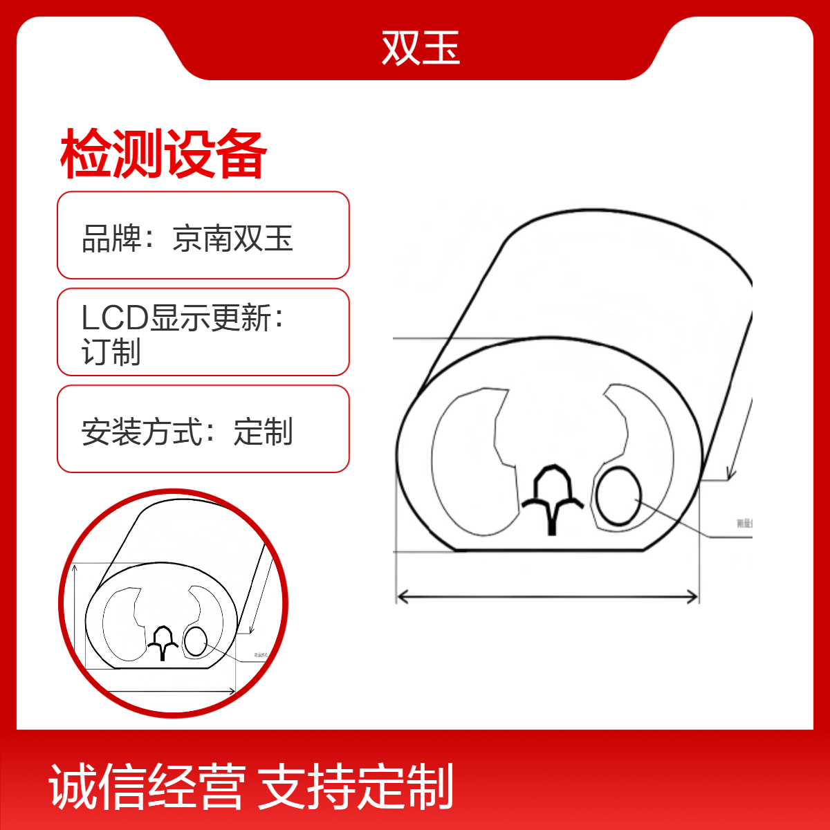 射刀校准模体WS667-2019射波刀检测设备订做