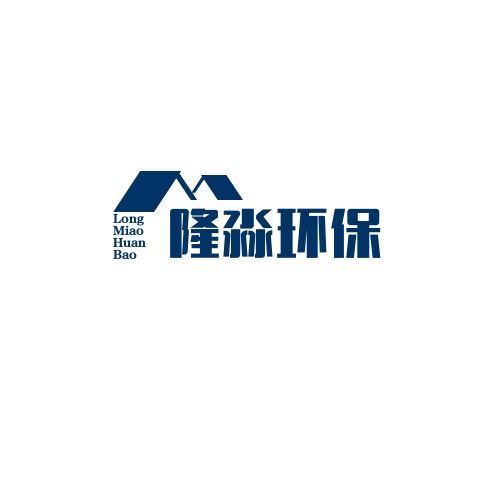 廊坊隆淼环保设备有限公司 - 公司logo