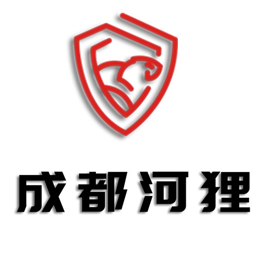 成都河狸智能科技有限责任公司