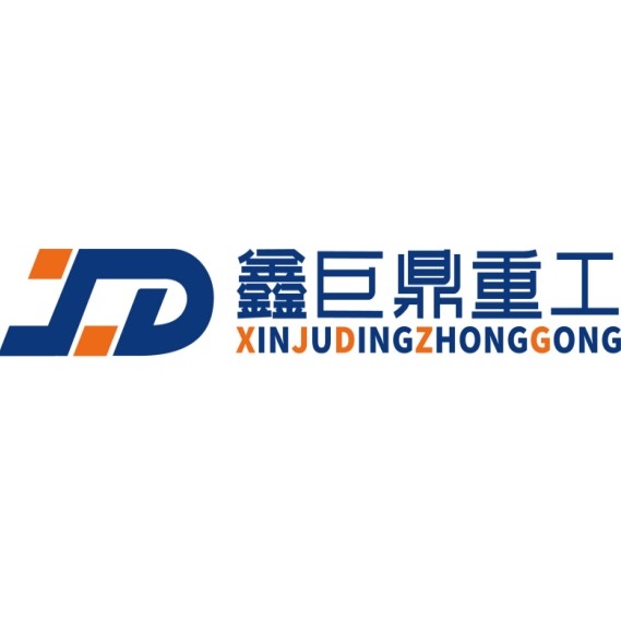 山东鑫巨鼎重工有限公司 - 公司logo