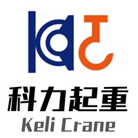 山东科力起重机械有限公司 - 公司logo