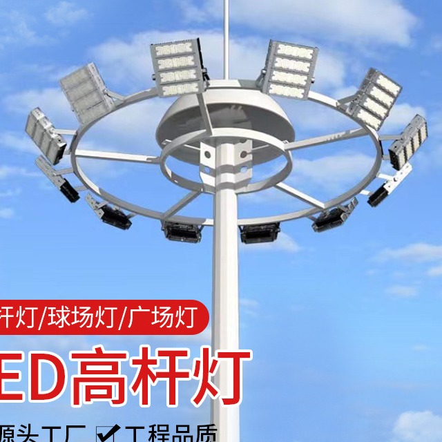 户外25米高杆灯的尺寸有什么