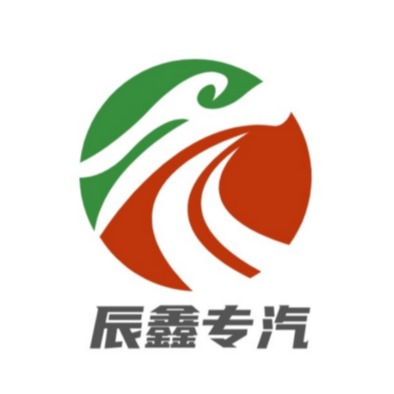 随州市辰鑫专用汽车销售有限公司 - 公司logo