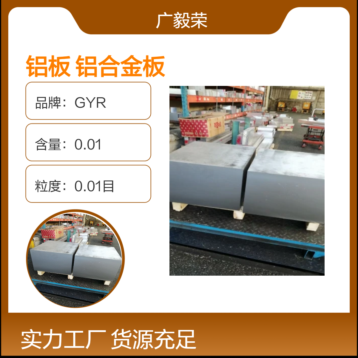 国标7050t7451超硬铝板 AA7050模具用铝合金板