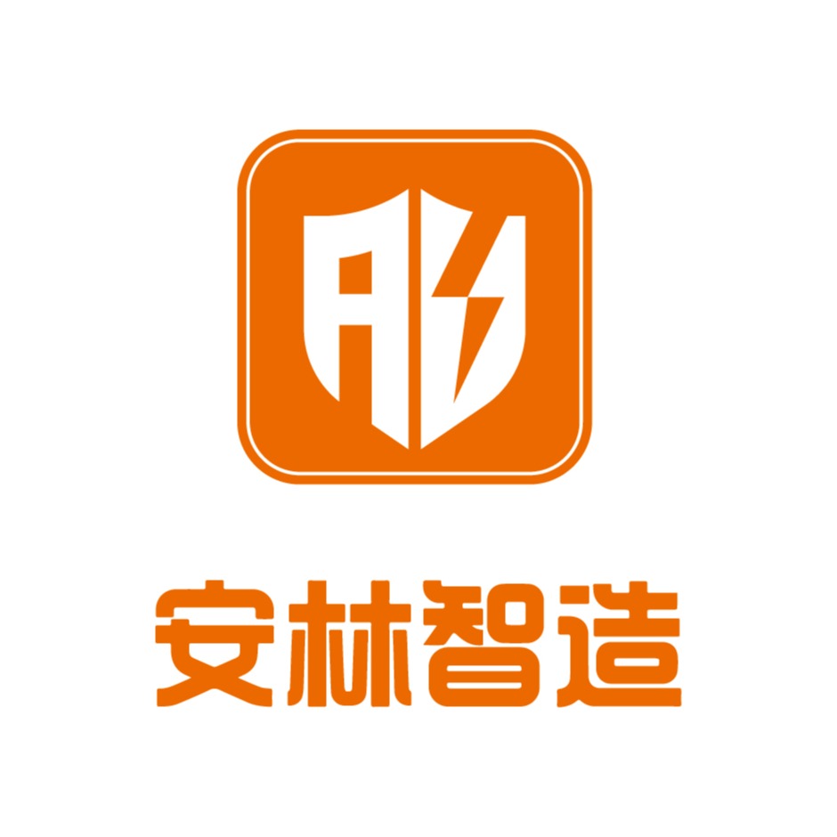 东莞市安林电子有限公司 - 公司logo