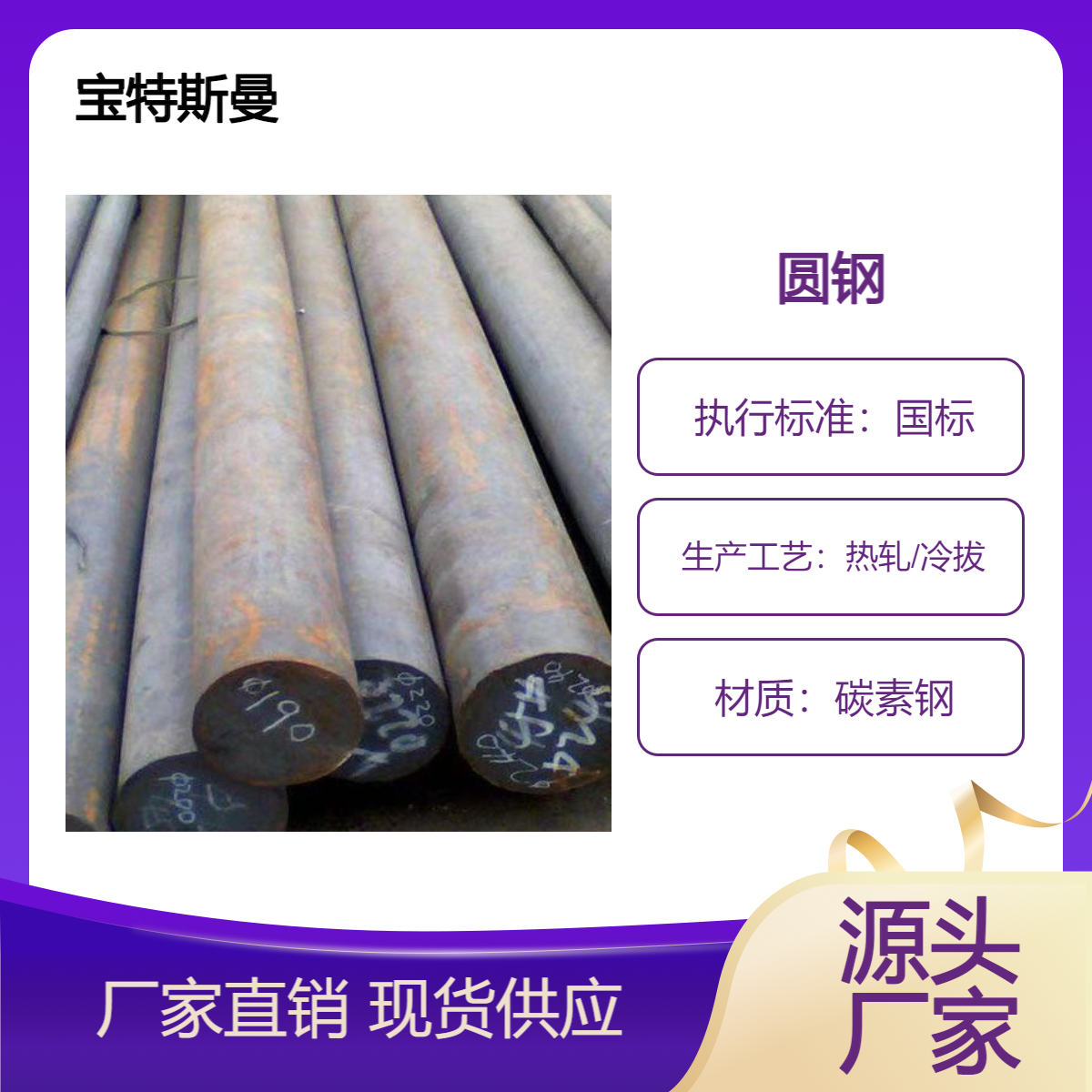 供应T13圆钢 实心钢棒碳素工具钢 硬度耐磨性好