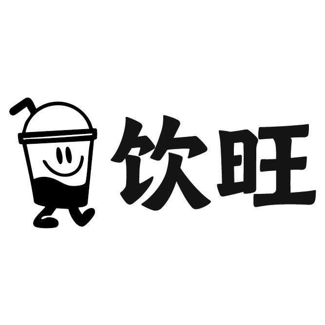饮旺包装科技（苏州）有限公司