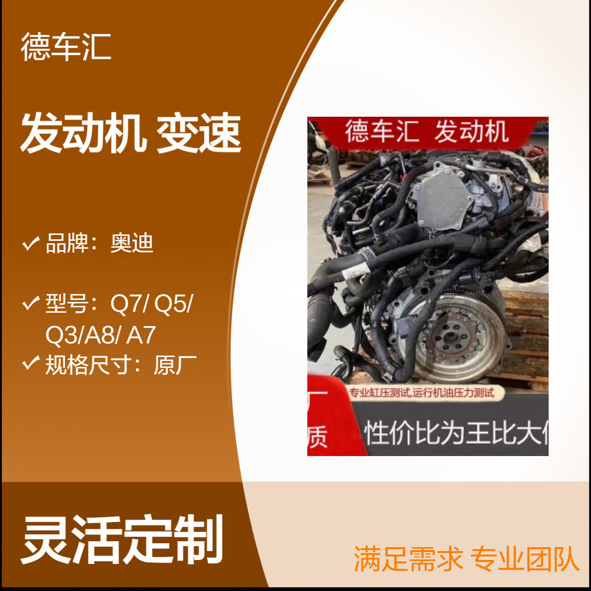 丰田霸道 2700 3RZ发动机 凯美瑞 2.4自动变速 分动箱差速器原装拆车