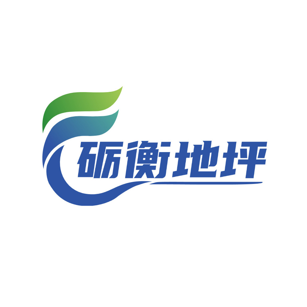 南通砺衡地坪工程有限公司 - 公司logo