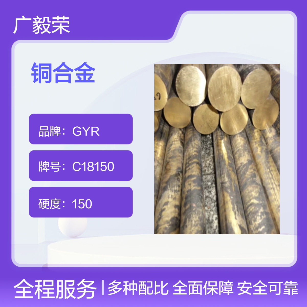 QSN4-4-4铜合金 锡青铜管 生产厂家 正品保证 规格齐全