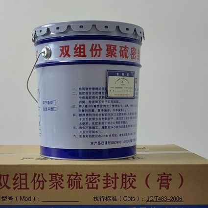 填缝密封膏与密封胶区别
