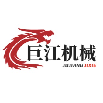 Ji'ning Yanzhou District Jujiang Machinery Co., Ltd - Company Logo