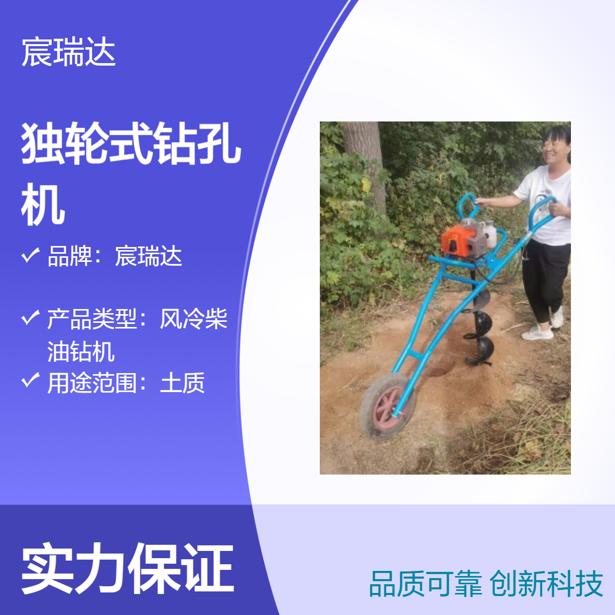 小型手推挖坑机ZX180独轮种树打洞机地钻种植机农用打窝