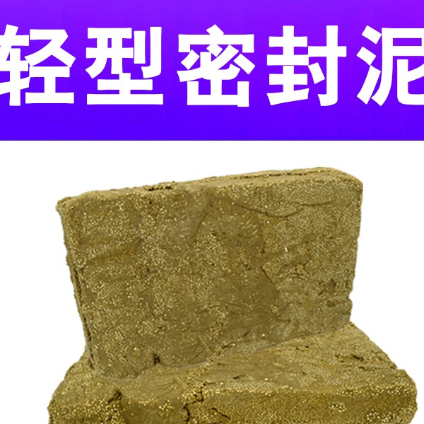 矿脂胶泥怎么在法兰防腐上使用