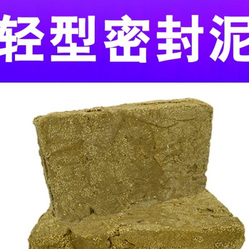 矿脂胶泥怎么在法兰防腐上使用