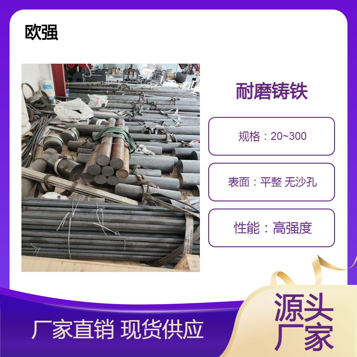 德标GG-220HBW机床用耐磨铸铁 GG-240HBW灰铸铁 GG-260HBW板材