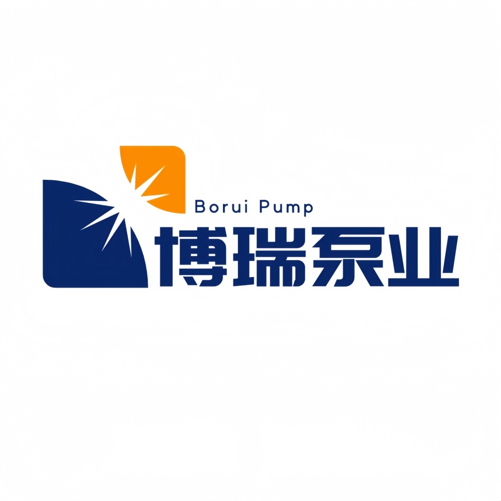 河北博瑞泵业有限公司 - 公司logo