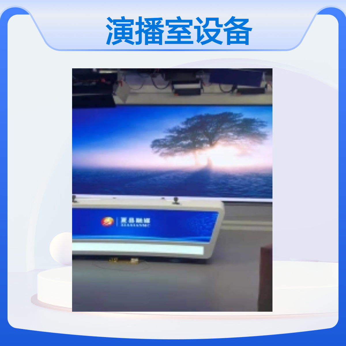 搭建全媒体演播室设备 离线数字人工作站系统平台 形象可定制