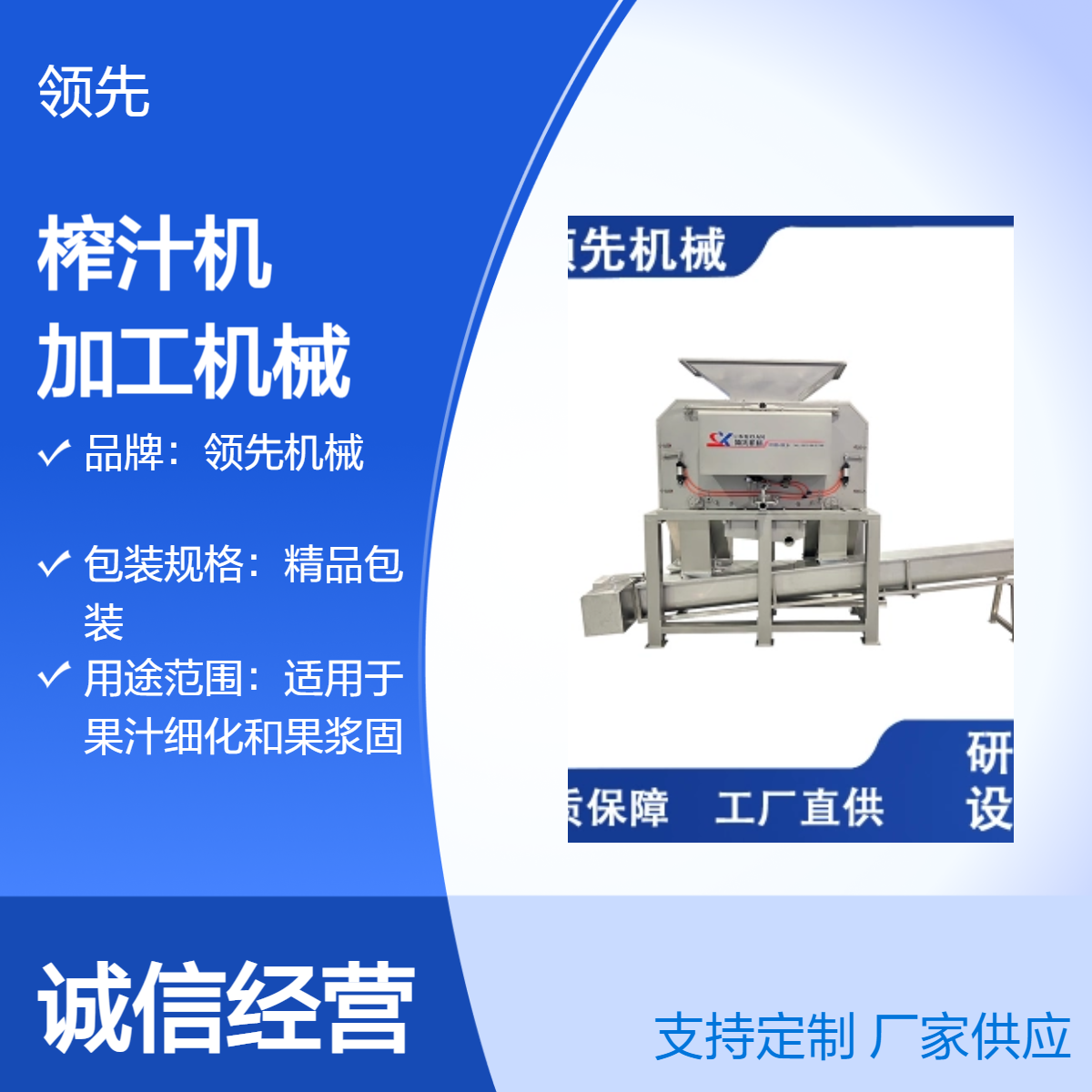 新升级柑橘脐橙剥皮榨汁机 橙汁生产加工机械 集去皮榨汁于一体