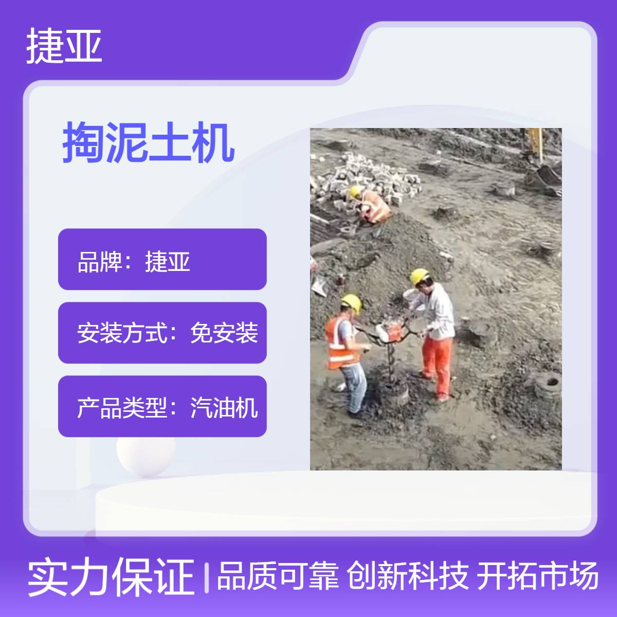 可以掏3米深的建筑管桩芯掏泥土机 捷亚 JG-7清理桩孔淤泥工具