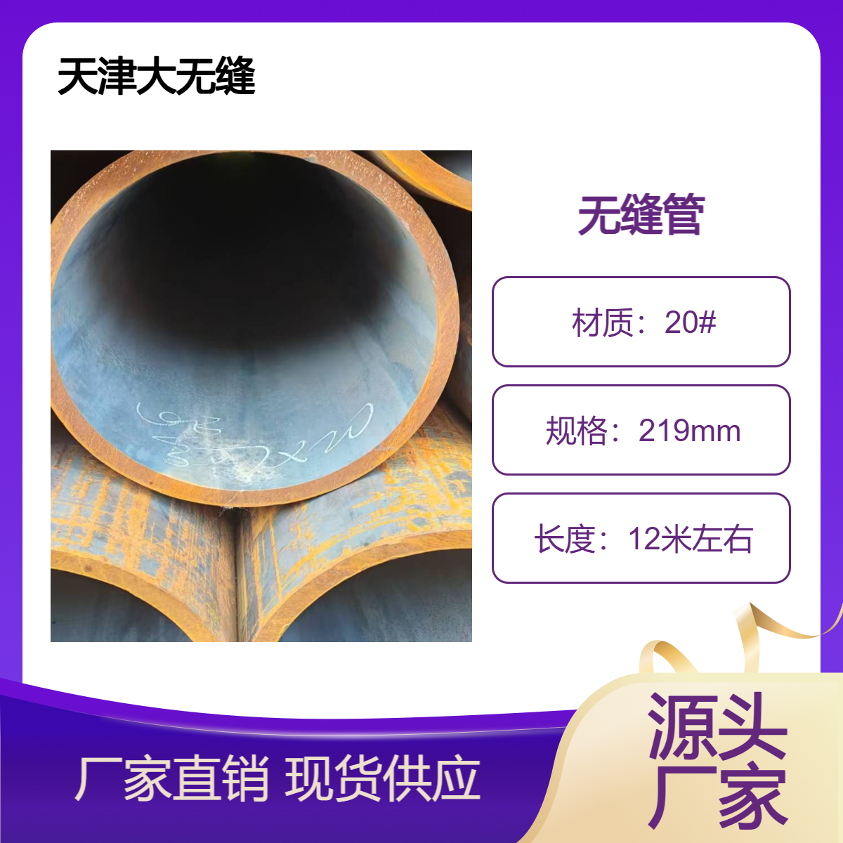 燃气管道 水利工程 压力锅炉 定制加工 品牌产品 质量保障