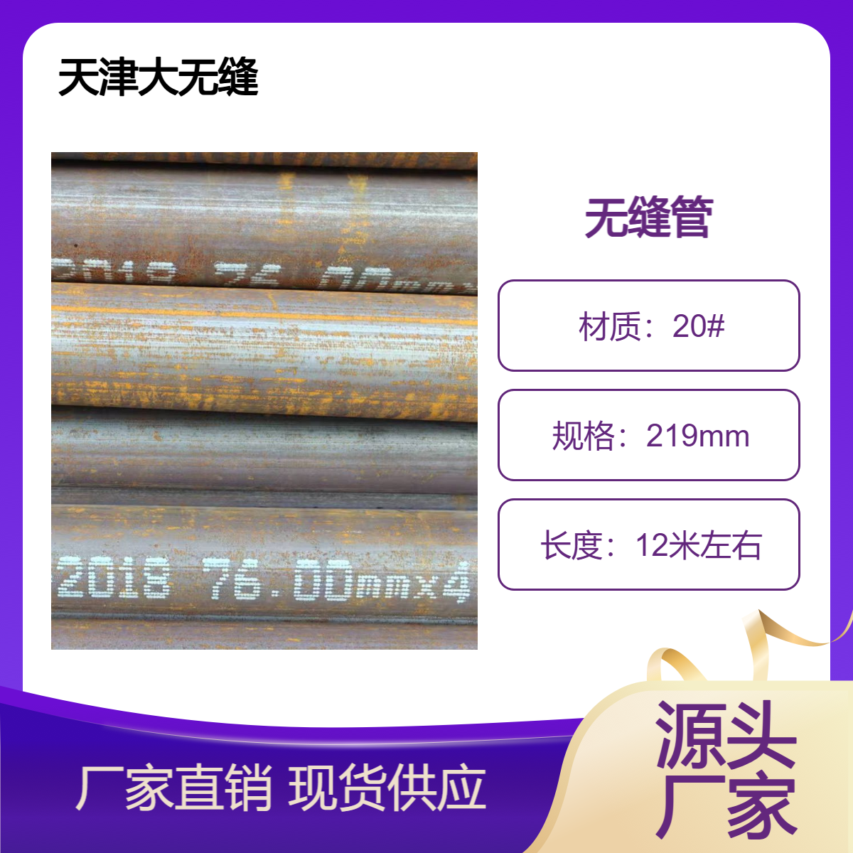 Q345D低温钢管 零下-20°冲击 低温钢结构 建筑框架 可按需定制