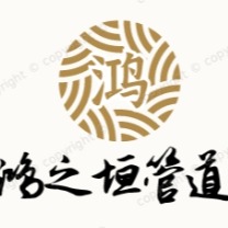 沧州鸿之垣机械制造有限公司 - 公司logo