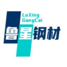 重庆鲁星物资有限公司