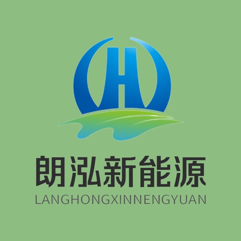 江苏朗泓新能源科技有限公司