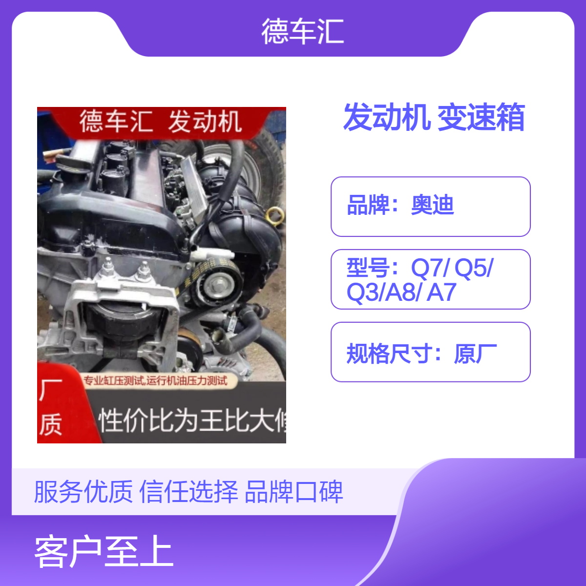 起亚福瑞迪K3 朗动 悦动G4FA 圣达菲发动机 变速箱