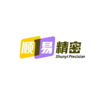 深圳市顺易精密模具有限公司