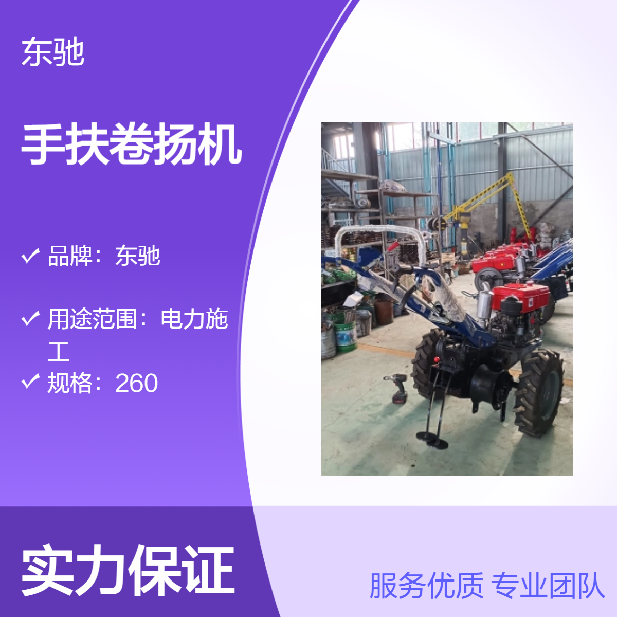 6吨手扶式电缆放线卷扬机 单双卷筒 8吨柴油收线机