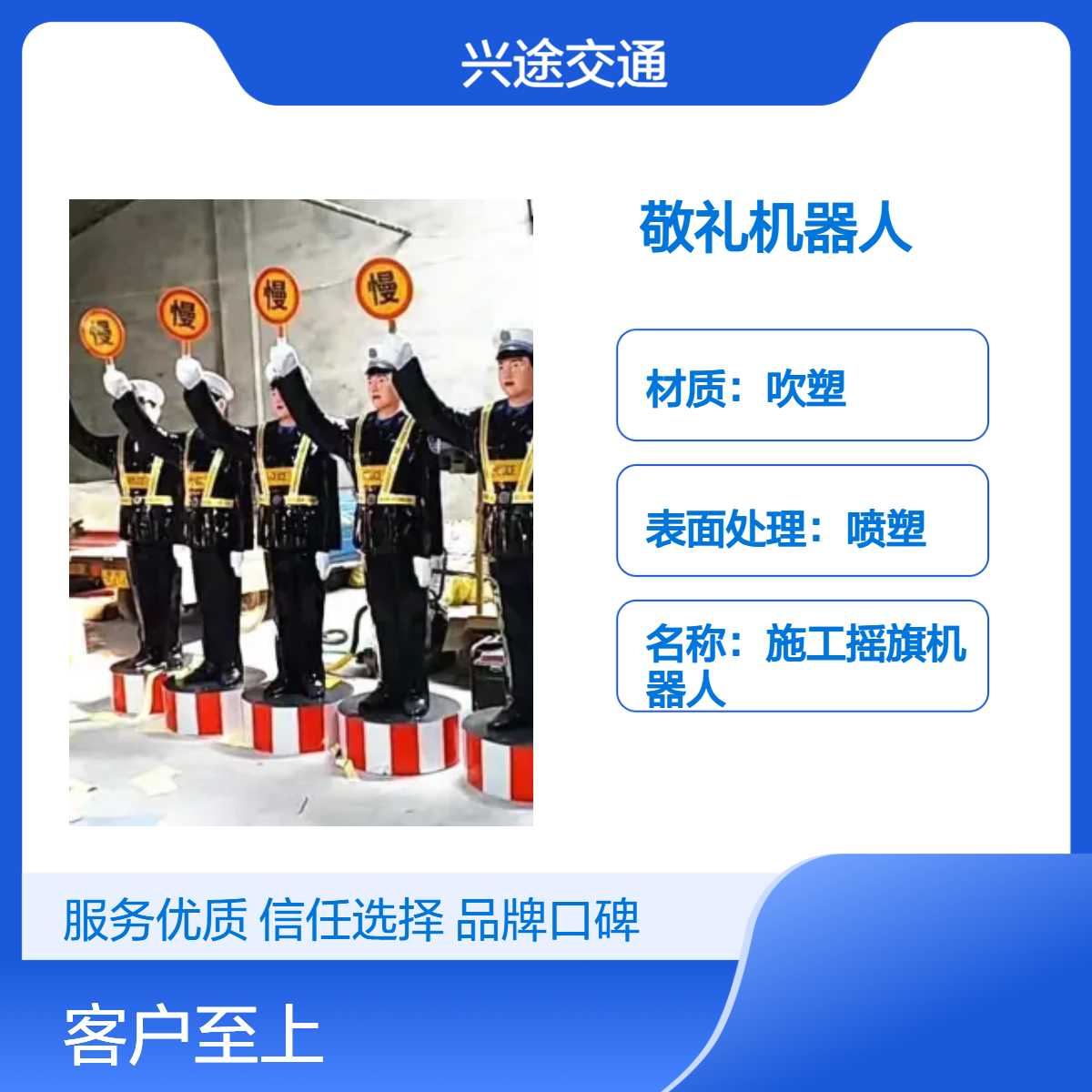 包邮 太阳能高速仿真员 智能交通指挥小汽车 摇臂机器人上下摆动 语音