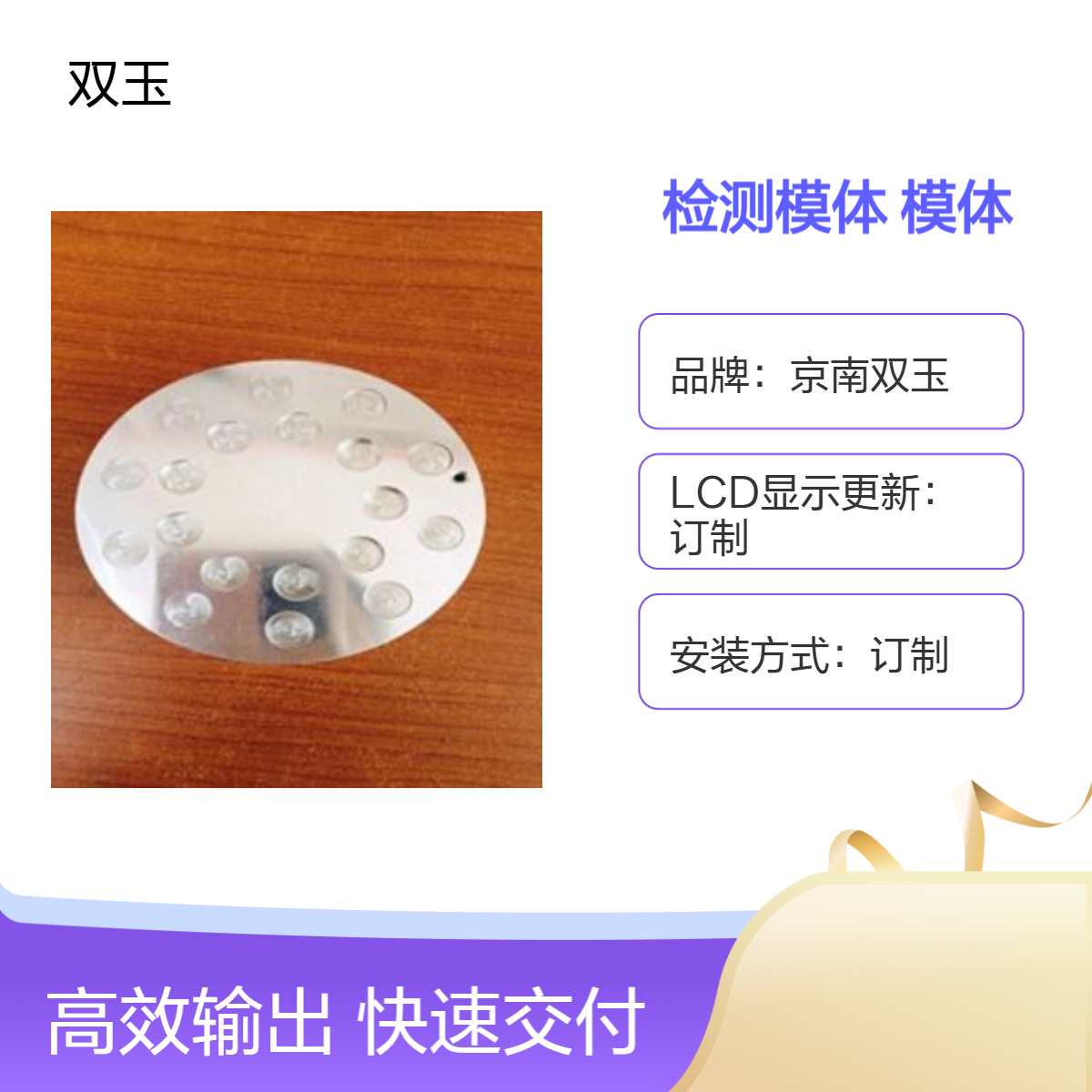 低对比度细节检测模体WS 521-2017CRDR低分模体