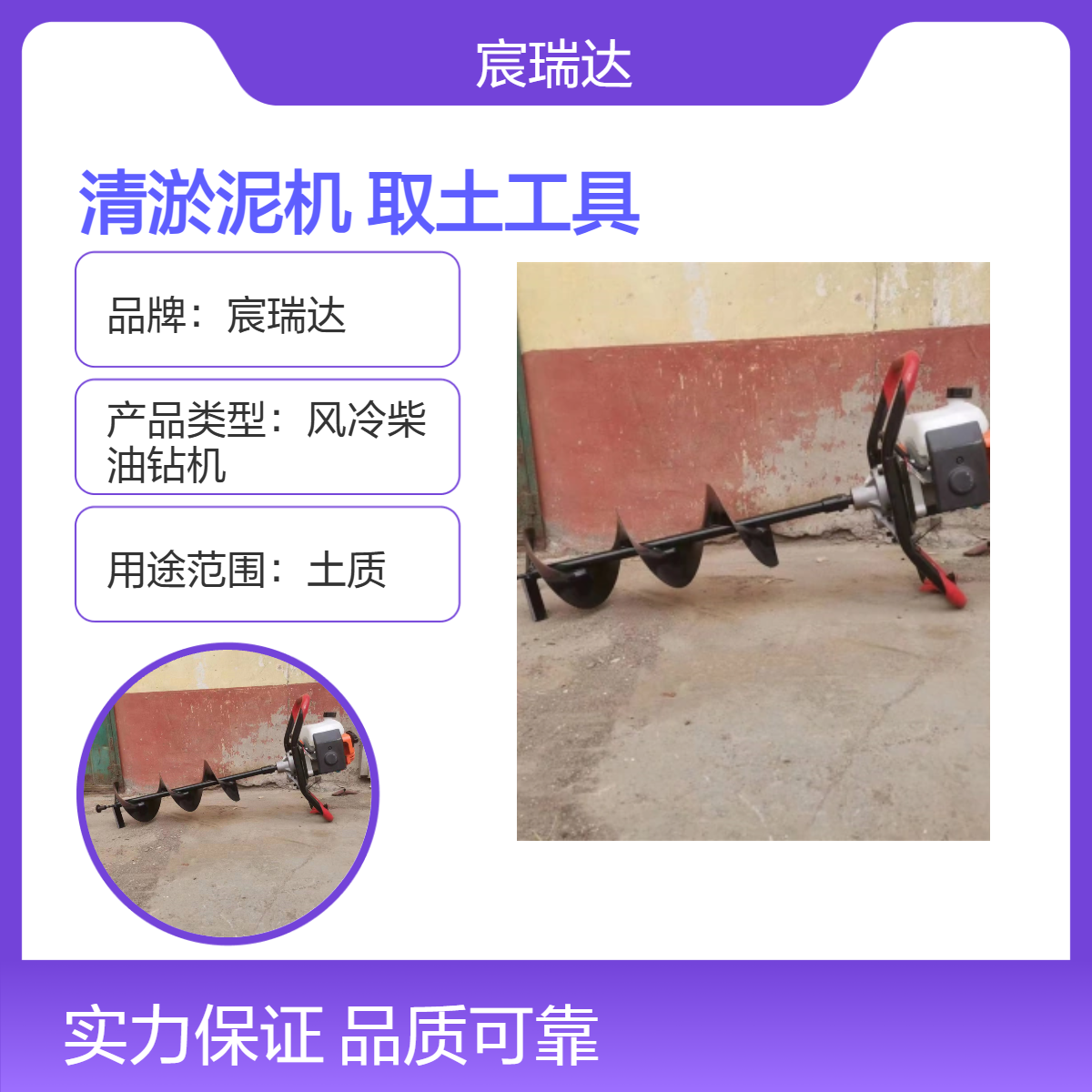 ZX330升级款掏桩清泥机手扶大深度螺旋可对接钻桩芯取土工具