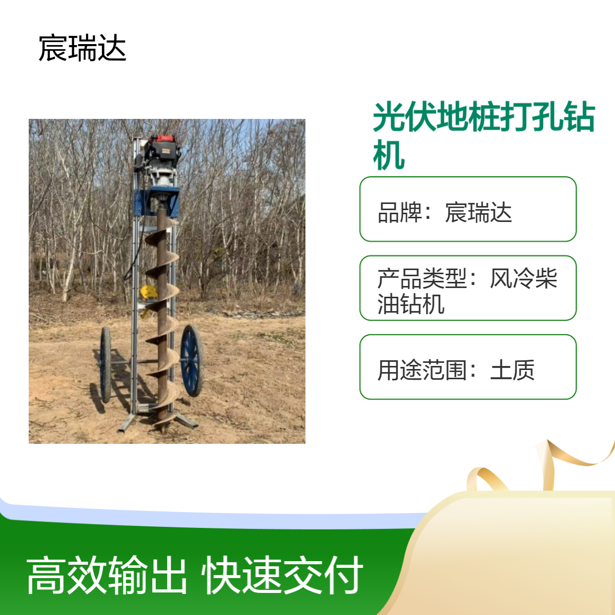 ZX420管桩掏土电线杆钻孔光伏地桩打孔钻机山体斜坡螺旋打洞机