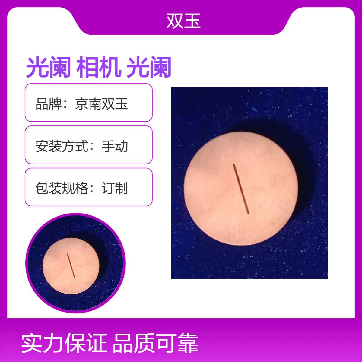 X射线狭缝光相机定做狭光阑定制产品非标加工