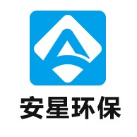 河北安星环保机械有限公司 - 公司logo