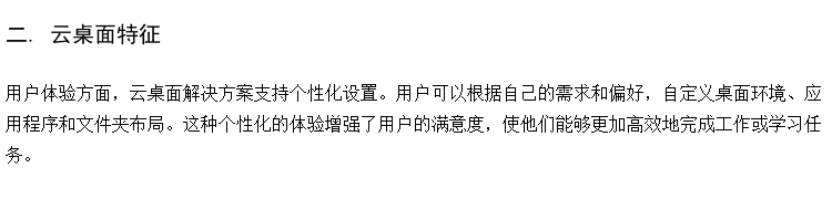 无盘工作站机房预算 云终端电子阅览室方案 智慧云教学