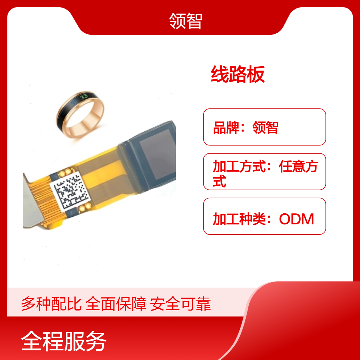 软板PCB贴片加工 黑色FPC线路板贴装焊接 一站式代工代料生产厂家