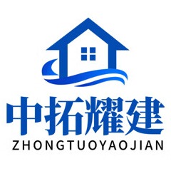 佛山市中拓耀建房屋科技有限公司 - 公司logo