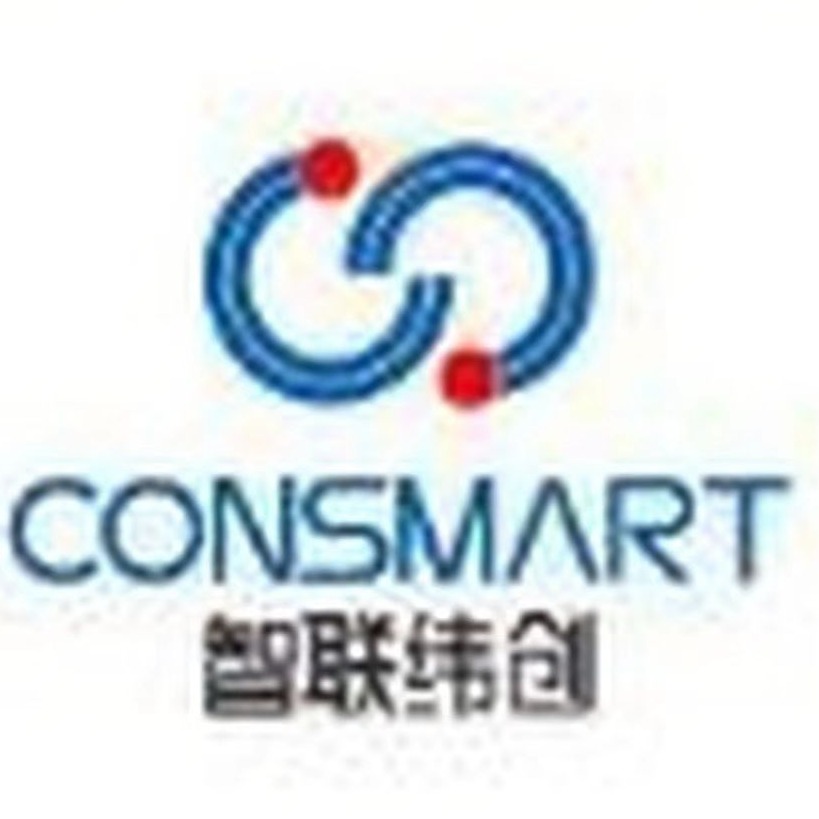 深圳市智联纬创科技有限公司