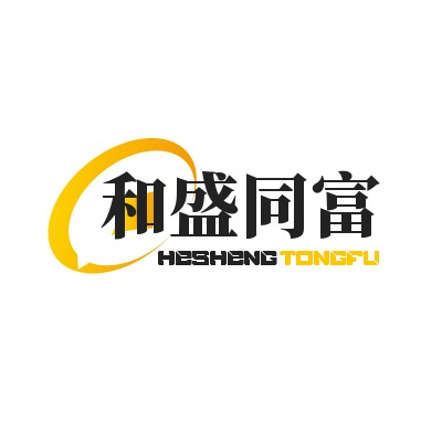 深圳市和盛同富电源科技有限公司 - 公司logo